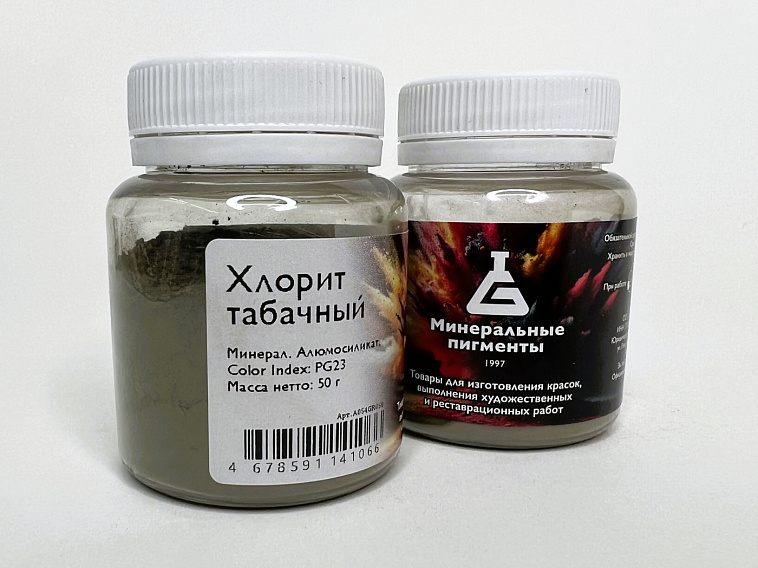 Пигмент "Минеральные пигменты" банка 50 г Хлорит табачный 606x758